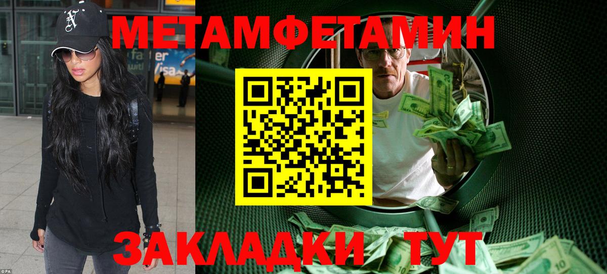 Бошки Шишки  Cocaine  Вход с VPN  Меф МЯУ МЯУ кристаллы  LSD-25  Татарск  Гашиш 