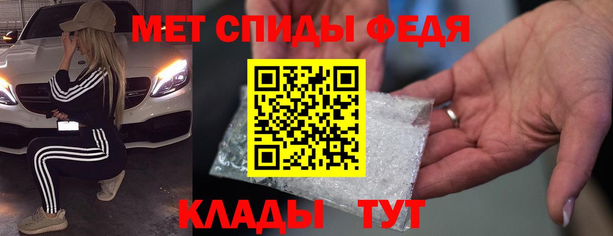 Татарск  Amphetamine 98%  Вход с VPN 