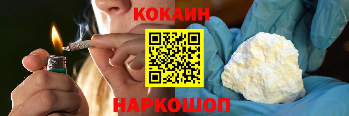 КОКАИН Перу  Вход с VPN  Татарск 