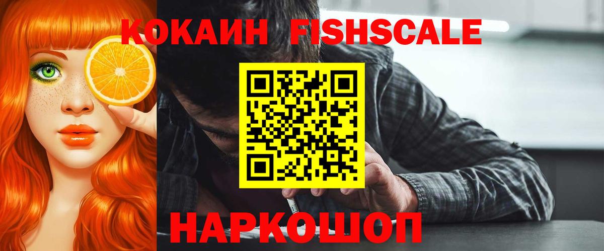 COCAIN Эквадор Татарск