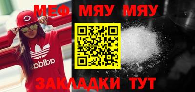 марихуана Обь