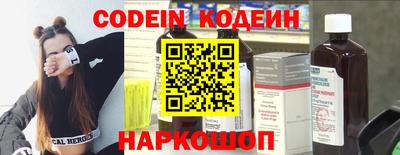 марихуана Обь