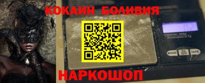 кокаин VHQ Нягань