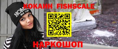 кокаин VHQ Нягань