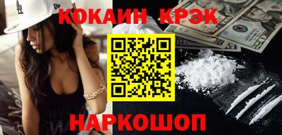 кокаин VHQ Нягань
