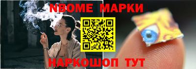 мяу мяу кристалл Новокубанск