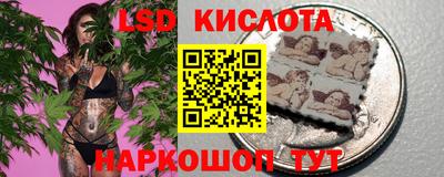 мяу мяу кристалл Новокубанск