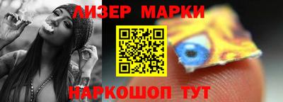 марихуана Обь
