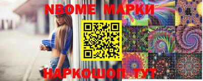 стаф Обнинск