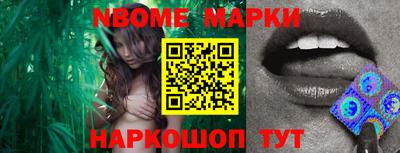 наркотики Новодвинск