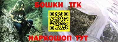 марихуана Обь
