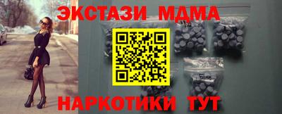 стаф Обнинск