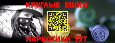 наркотики Новодвинск