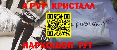 дистиллят марихуана Новозыбков