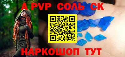 стаф Обнинск