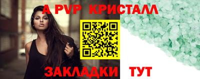 марихуана Обь
