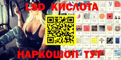 дистиллят марихуана Новозыбков