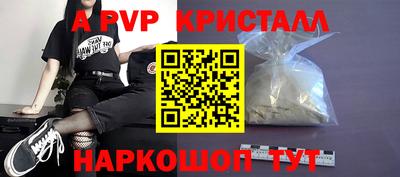марихуана Обь