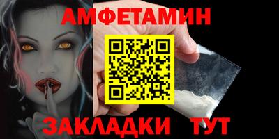 стаф Обнинск
