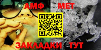 дистиллят марихуана Новозыбков