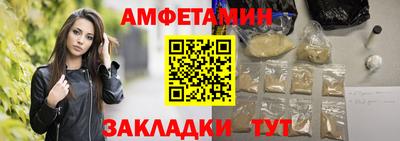 стаф Обнинск