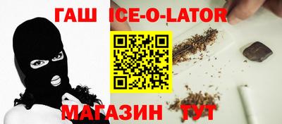 марихуана Обь