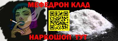 стаф Обнинск