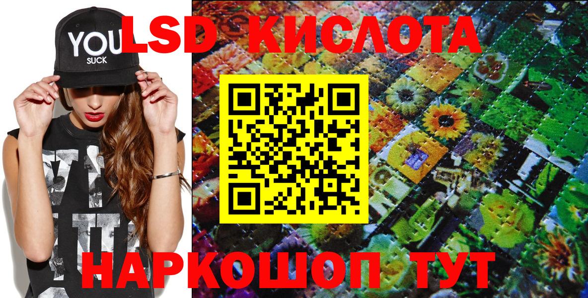 Наркотические марки  Марки N-bome 1500мкг  Вход с VPN  Татарск 
