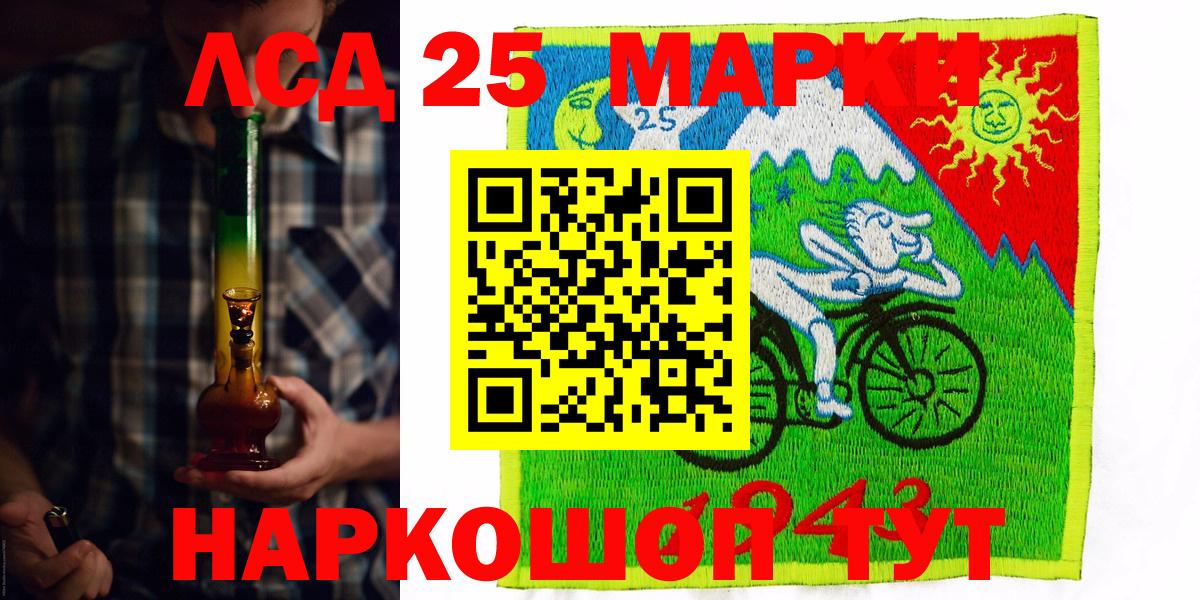 Марки N-bome 1500мкг Татарск