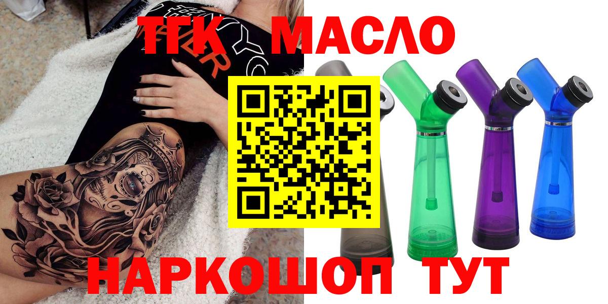 Дистиллят ТГК Wax Татарск