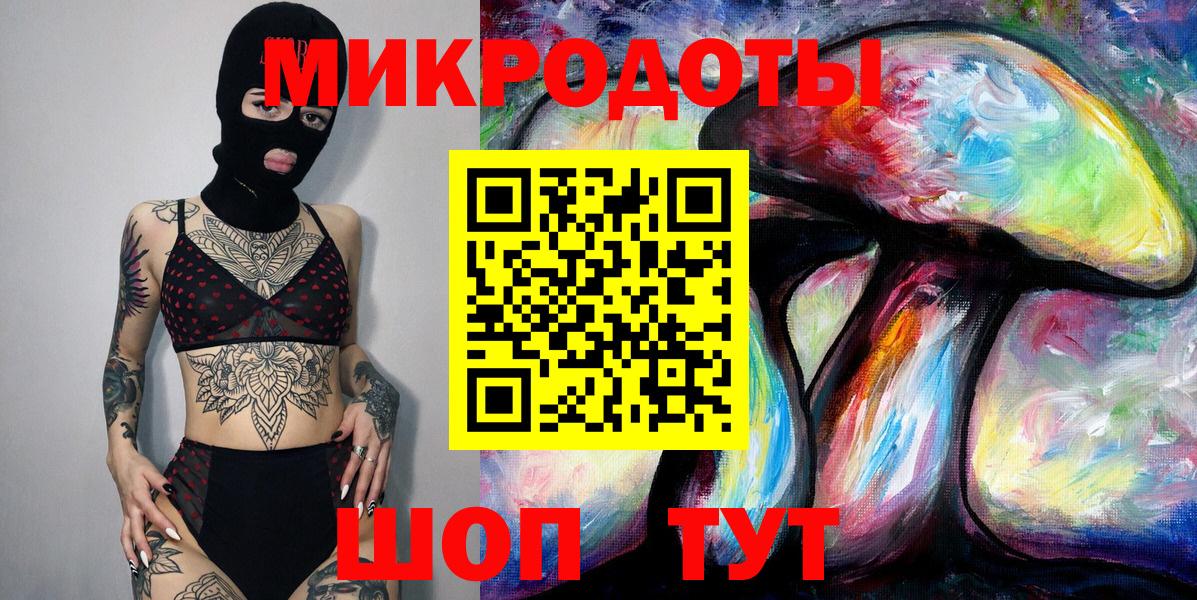 Галлюциногенные грибы мухоморы  Вход с VPN  Татарск 